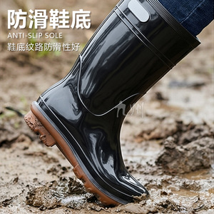 Botas de Lluvia Fengshun 618, Media Caña, para Hombre, Impermeables, Antideslizantes, con Suela de Goma, para Minería y Trabajo - Product Image 1
