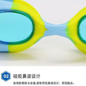 แว่นตาว่ายน้ำป้องกันฝ้ากันน้ำเลนส์พีซีความละเอียดสูงสำหรับเด็ก - Product Image 2