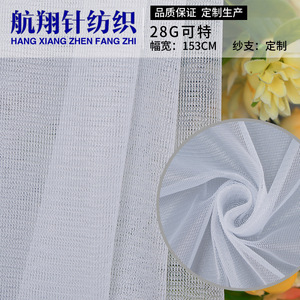 Vải may túi xách, quần áo, trang trí, vải dệt may có thể điều chỉnh, vải <span class=keywords><strong>polyester</strong></span> in hoa, vải nhung <span class=keywords><strong>polyester</strong></span> 100% - Product Image 2