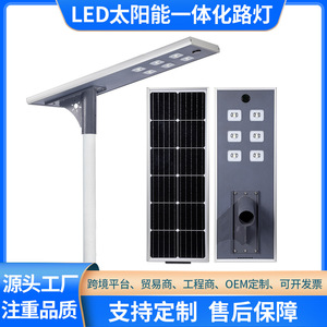 Farola Solar Integrada Lc-YtDb con Celda Solar de Silicio Monocristalino para Iluminación Vial Municipal - Product Image 5