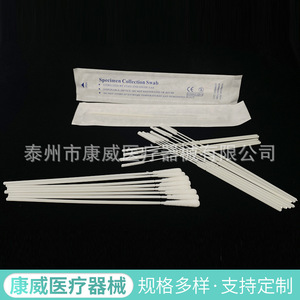 คอเนวีย์ ไม้พันสำลีแบบหัวเดียว 100 ชิ้น สำหรับตรวจช่องปาก จมูก และลำคอ - Product Image 3