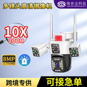 Cámara Wifi Inalámbrica C25 de 360 Grados con Visión Nocturna, Resistente al Agua para Exteriores, Detección de Movimiento, Alarma, Intercomunicador de Voz, Almacenamiento en la Nube - Product Image 5