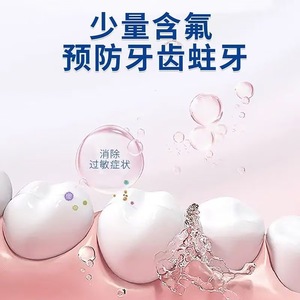 Pâte désensibilisante dentaire Haishi Hainuo, dentifrice médical, pour sensibilité à la température et au froid, anti-caries - Product Image 3