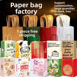Bolsa de Papel Kraft - Bolsa de Regalo Personalizada para Café, Ropa, Festival del Bote del Dragón, Comida para Llevar, Embalaje Degradable Offset - Product Image 5