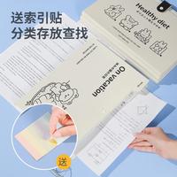 Carpeta DE PAPEL DE PRUEBA expansible de 8 bolsillos, carpeta de archivos de acordeón para estudio en casa y uso en la oficina