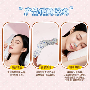 Qz Nose Shaping Stickers 10Pcs Mixed Color For Nasal Correction And Slimming - Product Image 5