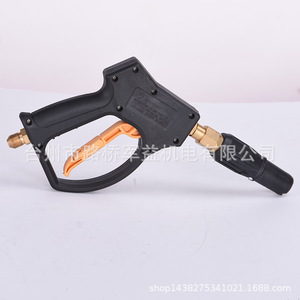 Sinuoda High Pressure Spray Gun Foam Gun For Car <b>Washer</b> Manual Operation Plastic Black - Product Image 1