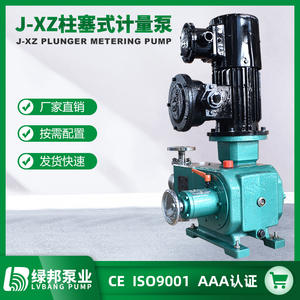 Bomba Dosificadora de Émbolo de Acero Inoxidable 304 con Conversión de Frecuencia J-XZ, Bomba de Alta Presión Resistente a la Corrosión y a Prueba de Explosiones - Product Image 5