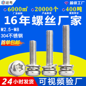 304M3/M4/M5/M6 - Product Image 5