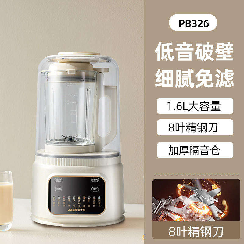 ฝาครอบลดเสียงรบกวนแผ่นความร้อนไทเทเนียม