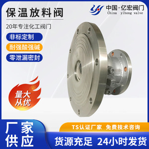 Válvula de descarga aislada Autonomy de acero inoxidable 304 con revestimiento de PTFE, válvula de retención unidireccional con bridas para alimentación de medios corrosivos - Product Image 5