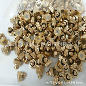 Buse en laiton basse pression ETK88 pour brumisation fine, refroidissement extérieur, atomisation d'eau, commande manuelle, fabriqué à Suzhou - Product Image 1