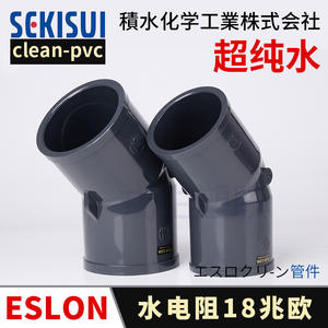 Coude à 45 degrés Sekisui Clean PVC pour raccord de tuyauterie d'eau ultrapure, fabriqué au Japon - Product Image 2