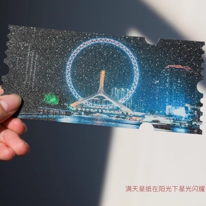 Kpop sự kiện vé nhà sản xuất tùy chỉnh in vé - Product Image 5