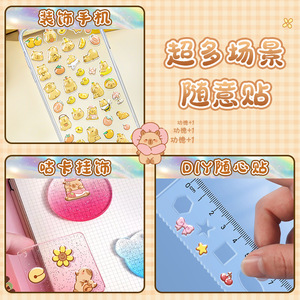 3D Embossed Cartoon <b>Stickers</b> For Kids Journal Decoration Self Adhesive <b>Sticker</b> <b>Sheet</b> Papercard Packaging Non Toxic - Product Image 5