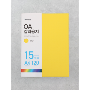 Carta patinata di colore magico 15 fogli di carta speciale gialla per l'imballaggio stampa chimica fai da te-per i regali - Product Image 1