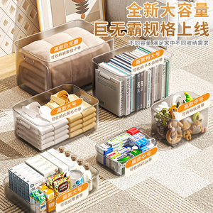 Caja de almacenamiento transparente apilable de plástico con tapa para juguetes, ropa y cocina - Product Image 2