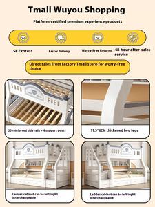 Lit superposé haut et bas en forme de S en bois de cerisier lits hauts et bas à deux couches pour frères et sœurs et mères pour chambre à coucher meubles pour enfants - Product Image 4
