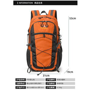 ShuangYing Outdoor <b>Backpack</b> 20 Inches <b>Large</b> <b>Capacity</b> Hiking Cycling Mountaineering Sport Bag Unisex - Product Image 4