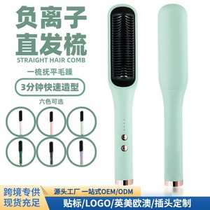 Hair Straightener <b>Comb</b> Upgraded Model With Negative Ion Technology For Dry Hair Styling - Product Image 5