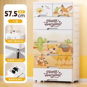 Armoire de chambre d'enfant à <span class=keywords><strong>6</strong></span> niveaux avec motifs d'animaux du désert, avec serrures de sécurité, armoire de rangement pour jouets, <span class=keywords><strong>commode</strong></span> en plastique avec <span class=keywords><strong>tiroirs</strong></span> - Product Image 5