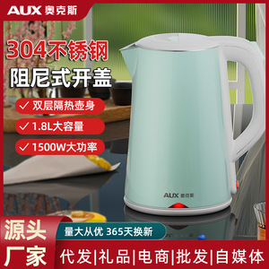 Bouilloire électrique AUX 1,8 L, arrêt automatique, acier inoxydable 304, double isolation, protection contre l'ébullition à sec - Product Image 5