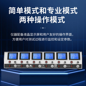 Dekang CS20-6 Batterieprüfgerät Entladungsmesser Kapazitätstester für Blei-Säure Lithium <span class=keywords><strong>Nickel</strong></span>-Metallhydrid-Batterien 20A20V China - Product Image 4