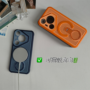 <span class=keywords><strong>Coque</strong></span> de protection Lichicase antidérapante en TPU avec bord en maille et refroidissement pour Huawei Mate 70 70 Pro - Product Image 5