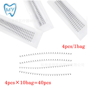 Alice Dental Arch Splint Stainless Steel 4pcs Bag Orthodontic Instrument Class II Dental Use - Product Image 5