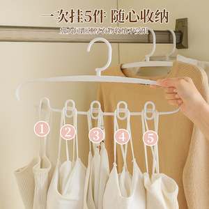 Multifunctional Clothes Hanger With 5 Hooks Thickened Anti Slip For Home Student Dormitory Use - Product Image 1