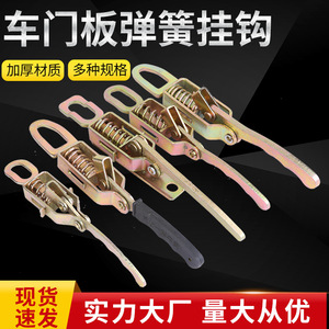 Spring Hook Zinc Alloy Door Lock Latch For <b>Trailer</b> Truck Agricultural Vehicle Cargo <b>Box</b> 1-6 Model - Product Image 4