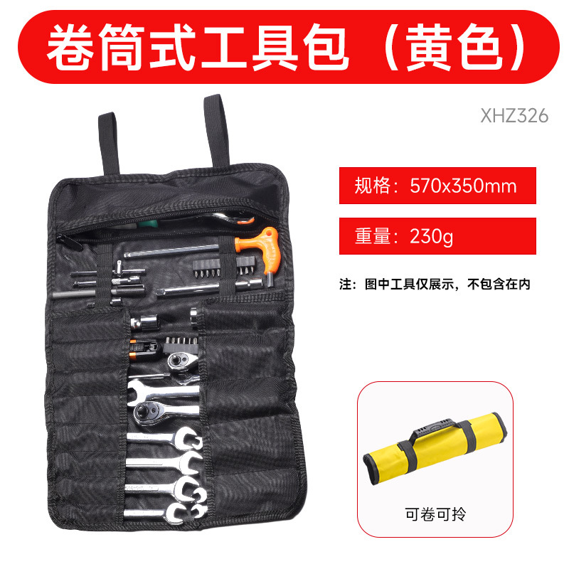 Roll type [yellow]