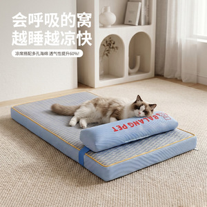 ที่นอนสุนัขแบบเย็นสำหรับฤดูร้อน Balang Pet Ice Linen Mattress รูปทรงสี่เหลี่ยมผืนผ้า  ใยสังเคราะห์ซักได้ สำหรับสุนัขพันธุ์กลางถึงใหญ่ - Product Image 3