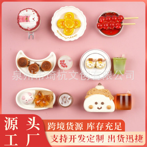 Imán de nevera con diseño moderno de postres del mercado matutino chino, juguete magnético de comida, regalo personal - Product Image 5