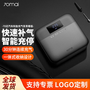 เครื่องสูบลมแบบกระบอกเดียวสำหรับใช้ในรถ70mai ปั๊มลมแบบ TP03 12V แบบพกพาหน้าจอ LCD - Product Image 5