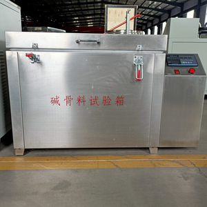 Jks Alkali <b>Aggregate</b> Test Chamber Stainless Steel 80L For Concrete Reaction Testing - Product Image 3
