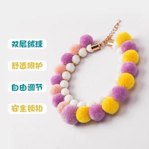 Dada Bear Pet Pom Pom <b>Collar</b> Color Blocking Adjustable <b>Small</b> <b>Dog</b> Cat Accessory All Seasons - Product Image 4