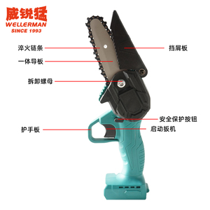 Petite scie à chaîne de poche pour couper le bois Arbre 4/6 pouces Motosierra Electrica Mini tronçonneuse sans fil - Product Image 3