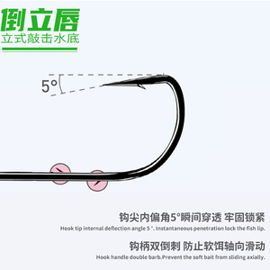 Aohu Fish Eye Root Hook, Micro Señuelo de Pesca, Cabeza Plomada para Pesca de Lubina en Lago - Product Image 5