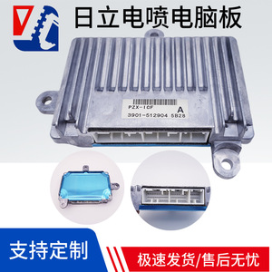 Carte informatique EFI pour excavatrice Hitachi 3901-512904, carte d'information ICF ZAX200 240 330-3 - Product Image 5