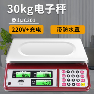 Báscula electrónica Xiangshan de 30 kg JC201, báscula comercial recargable para frutas y verduras - Product Image 1