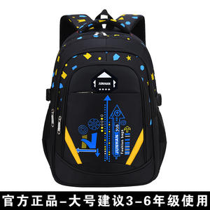 Tas buku sekolah modis, tas punggung murid tahan air Oxford untuk anak laki-laki, kualitas kapasitas besar - Product Image 4