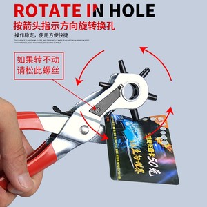 Pince à perforer le cuir Xin Kecheng en acier au chrome, manche rouge, pour outils de bricolage du cuir - Product Image 4