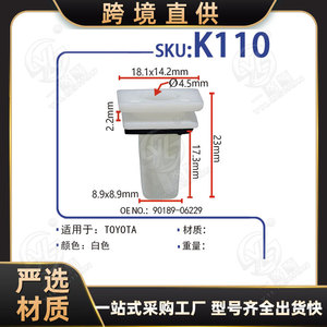Xinyida Door Panel <b>Clip</b> K110 For Toyota Mitsubishi Auto Fastener Repair Replacement Part - Product Image 5
