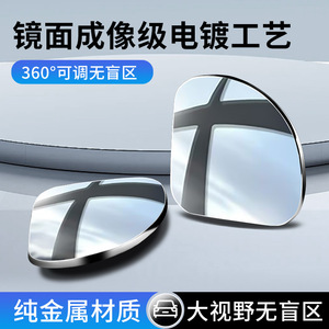 Espejo Retrovisor para Auto, Ajustable 360 Grados, Alta Definición, Punto Ciego, Vista Lateral, Impermeable, 12/24V, Redondo, Par - Product Image 5