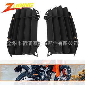 Malla de protección para radiador de motocicleta Zuqing FPK001f para el deflector de aire del tanque de agua KTM 2023 - Product Image 2