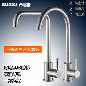 Robinet de cuisine en acier inoxydable 304, monocommande, rotation à 360 degrés, montage sur plan, style moderne, avec cartouche céramique - Product Image 2