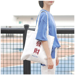 Custom Logo Print <strong>Small</strong> Large Black <strong>White</strong> Eco Friendly Canvas Shopping <strong>Bags</strong> Reusable Beach Natural Cotton Canvas Tote <strong>Bag</strong> - Product Image 5