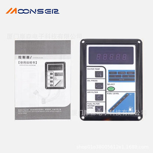 MoonsEer Bc101 Controller Digital Module Diesel <b>Generator</b> Set Instrument Display - Product Image 2