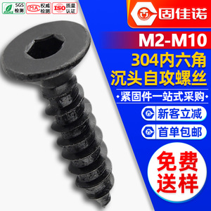 304M3M4M5 - Product Image 1